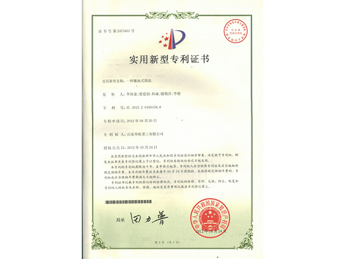 鑲嵌式篩鼓1.jpg